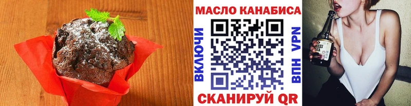 OMG ссылки где продают Конаково Canna-Cookies марихуана