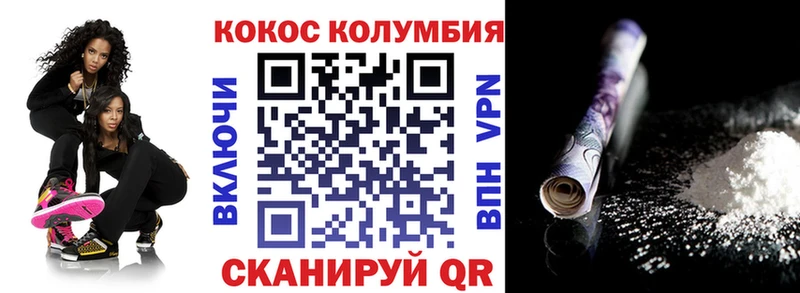 площадка какой сайт  Конаково  КОКАИН 99% 