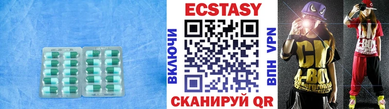 Экстази 250 мг  Конаково 