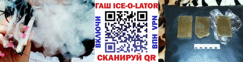 ГАШИШ гарик  наркошоп  ОМГ ОМГ ССЫЛКА  Конаково 