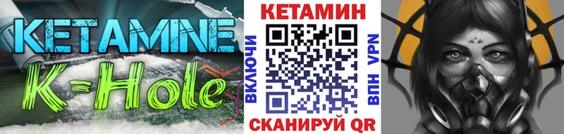 Кетамин VHQ  Конаково 