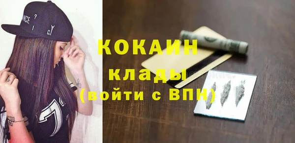 СК Белокуриха