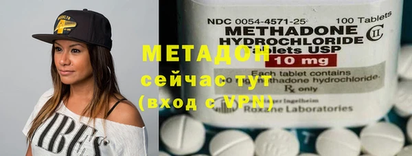 MDMA Premium VHQ Беломорск