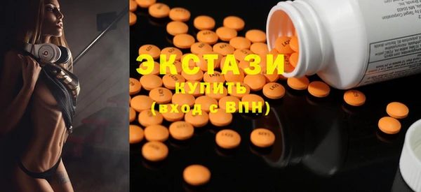 MDMA Premium VHQ Беломорск
