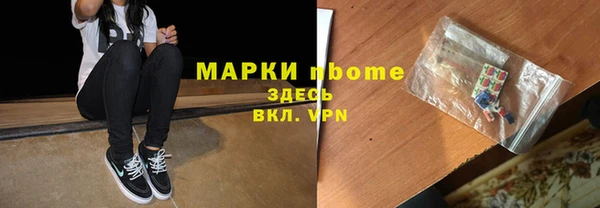 СК Белокуриха