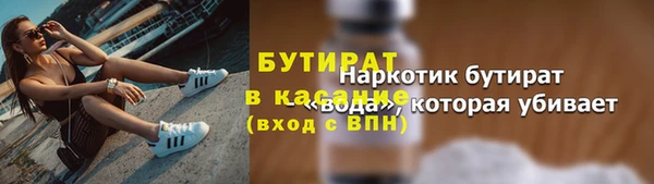 бошки Белоозёрский