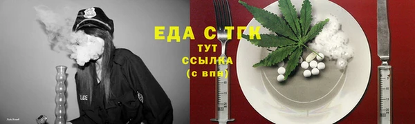 СК Белокуриха