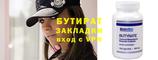 бошки Белоозёрский