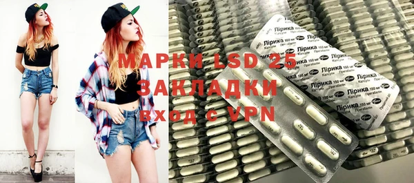 MDMA Premium VHQ Беломорск