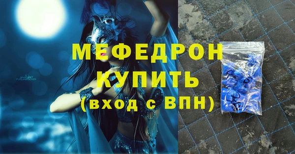 бошки Белоозёрский