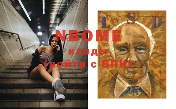 СК Белокуриха