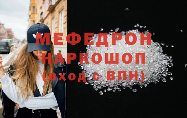 MDMA Premium VHQ Беломорск