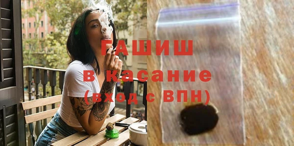 MDMA Premium VHQ Беломорск
