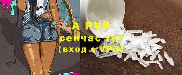 MDMA Premium VHQ Беломорск