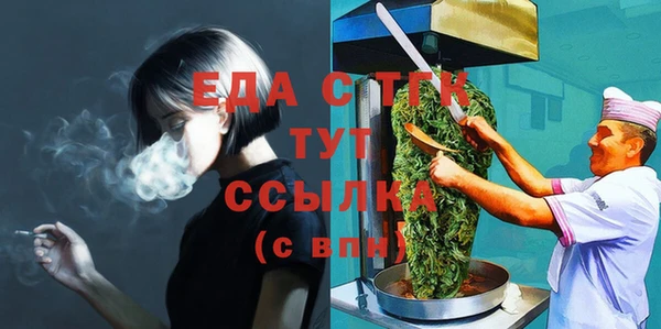 СК Белокуриха