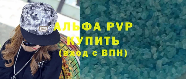 MDMA Premium VHQ Беломорск