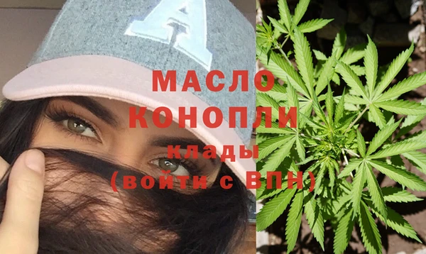 MDMA Premium VHQ Беломорск