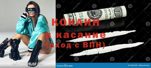 бошки Белоозёрский