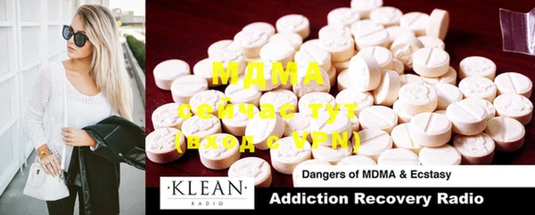 MDMA Premium VHQ Беломорск