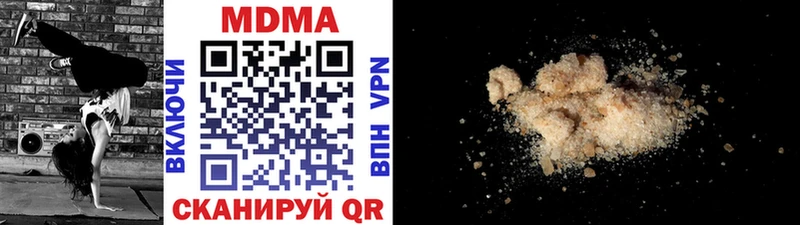 хочу наркоту Конаково MDMA VHQ