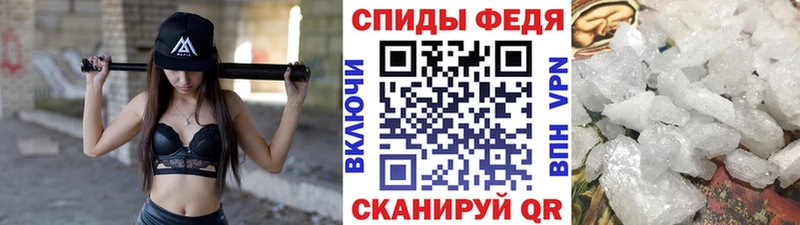 МЕТАМФЕТАМИН витя  магазин продажи наркотиков  Конаково 