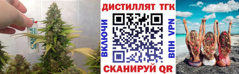 ТГК жижа  Конаково 